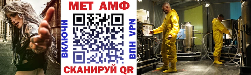 Купить  Ковылкино  Amphetamine 97% 