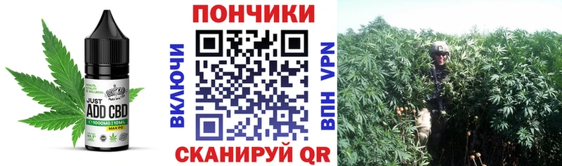 Купить где  Ковылкино  Еда ТГК марихуана 