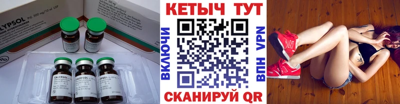 Кетамин VHQ Ковылкино