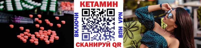 Купить  Ковылкино  Кетамин ketamine 