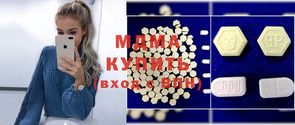 стафф Краснослободск
