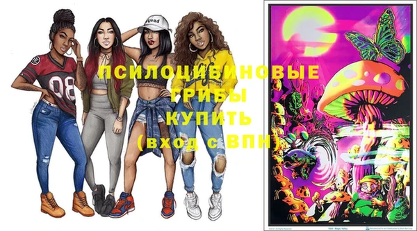 метамфетамин Краснотурьинск
