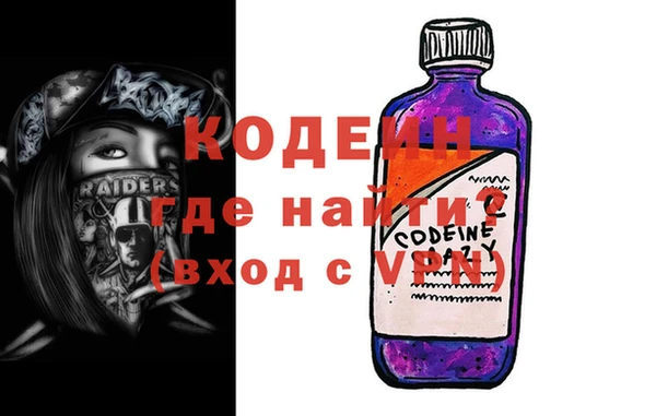 ПСИЛОЦИБИНОВЫЕ ГРИБЫ Красноперекопск