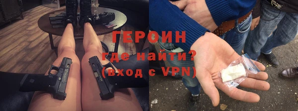 ПСИЛОЦИБИНОВЫЕ ГРИБЫ Красноперекопск
