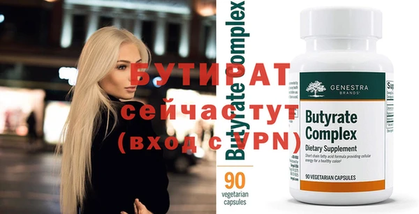 стафф Краснослободск