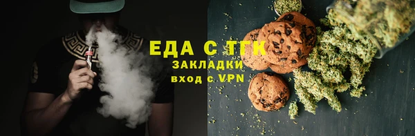 стафф Краснослободск