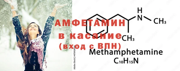 стафф Краснослободск