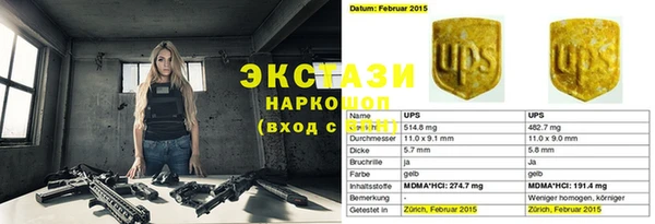 стафф Краснослободск