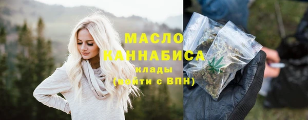 метамфетамин Краснотурьинск