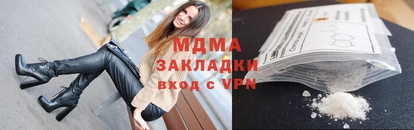 ПСИЛОЦИБИНОВЫЕ ГРИБЫ Красноперекопск