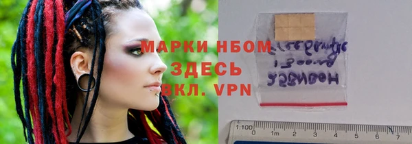 меф Коряжма