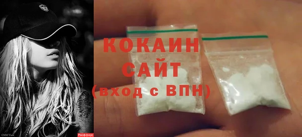стафф Краснослободск