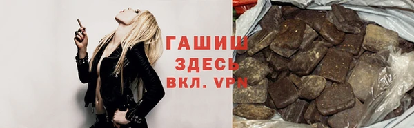 стафф Краснослободск