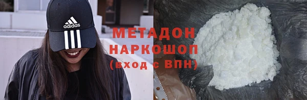 ПСИЛОЦИБИНОВЫЕ ГРИБЫ Красноперекопск