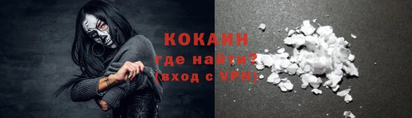 ПСИЛОЦИБИНОВЫЕ ГРИБЫ Красноперекопск