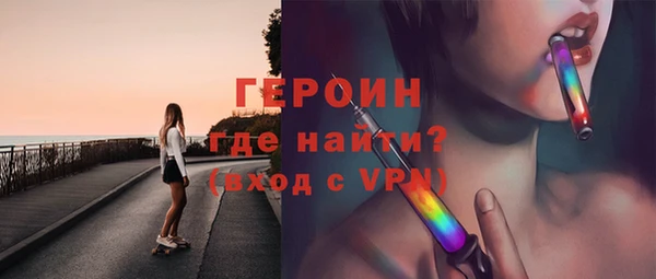 метамфетамин Краснотурьинск