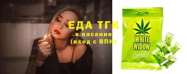 ПСИЛОЦИБИНОВЫЕ ГРИБЫ Красноперекопск