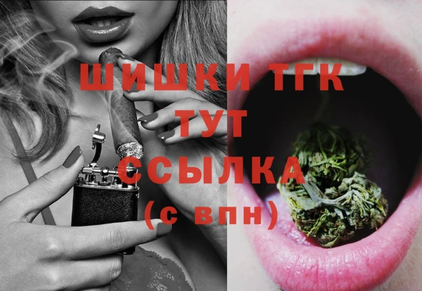 ПСИЛОЦИБИНОВЫЕ ГРИБЫ Красноперекопск