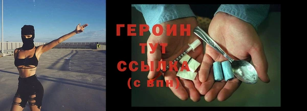 ПСИЛОЦИБИНОВЫЕ ГРИБЫ Красноперекопск