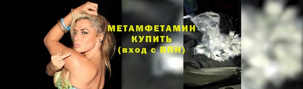 метамфетамин Краснотурьинск