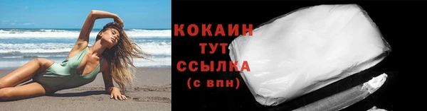 ПСИЛОЦИБИНОВЫЕ ГРИБЫ Красноперекопск