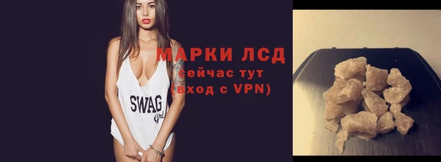 стафф Краснослободск