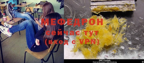 ПСИЛОЦИБИНОВЫЕ ГРИБЫ Красноперекопск