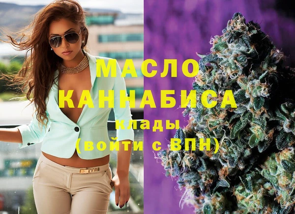 стафф Краснослободск