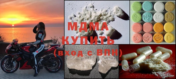 стафф Краснослободск