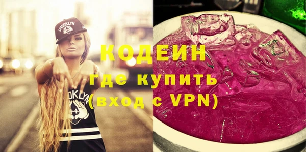 метамфетамин Краснотурьинск