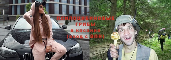 метамфетамин Краснотурьинск