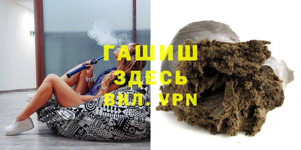 ПСИЛОЦИБИНОВЫЕ ГРИБЫ Красноперекопск
