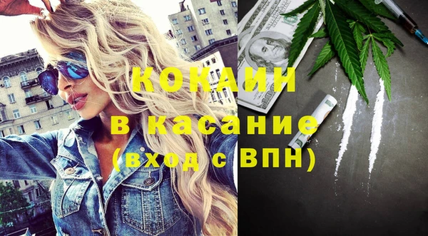 метамфетамин Краснотурьинск