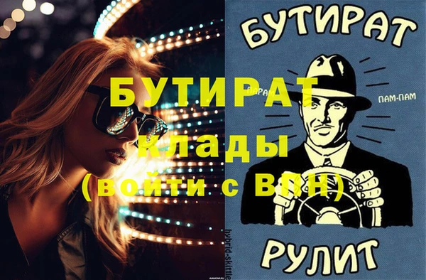 метамфетамин Краснотурьинск