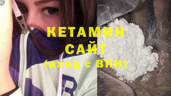 стафф Краснослободск