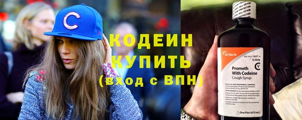 стафф Краснослободск