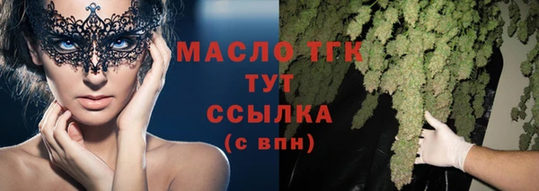 метамфетамин Краснотурьинск