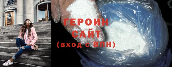 стафф Краснослободск