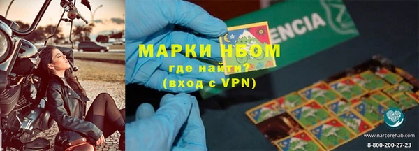 метамфетамин Краснотурьинск