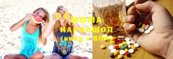 ПСИЛОЦИБИНОВЫЕ ГРИБЫ Красноперекопск