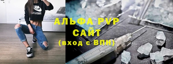 стафф Краснослободск