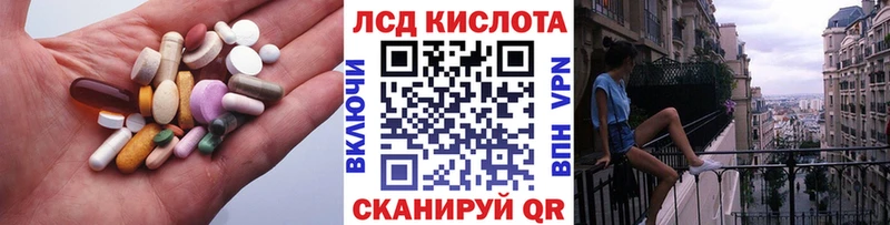 Купить где  Ковылкино  Лсд 25 экстази кислота 