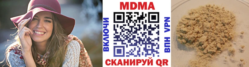 Купить где  Ковылкино  МДМА VHQ 