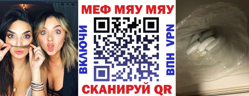 Купить где  Ковылкино  Мефедрон mephedrone 