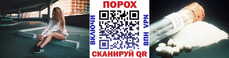 Купить где  Ковылкино  Метамфетамин пудра 